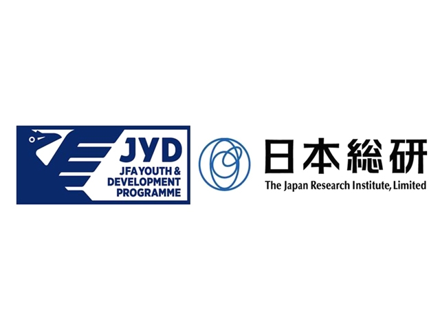 株式会社日本総合研究所とサッカー・スポーツ施設等の整備推進に関するコンサルティングパートナー契約 および「JFA Youth &amp; Development　Programme（JYD）」サポーター契約を締結